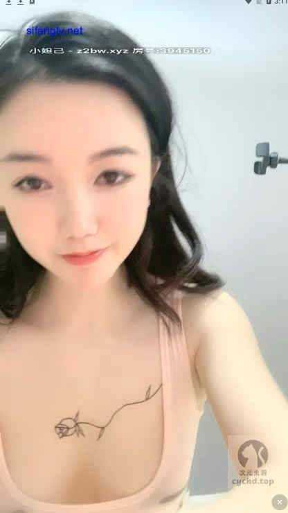蜜桃视频App截图